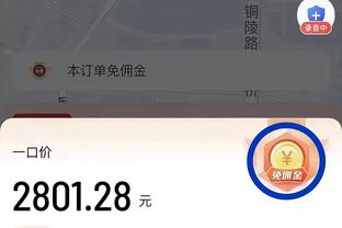 日媒：赛后多名球员表示，不知道与迈阿密的比赛还有点球大战环节