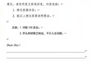 连场破门！马杜埃凯半场6次赢得对抗、4次抢断等多项数据均为最高